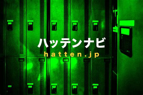 新潟県のハッテン場情報｜ゲイビー